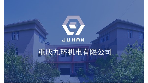 泵房閥門用什么法蘭連接？重慶法蘭廠家-重慶九環(huán)機電